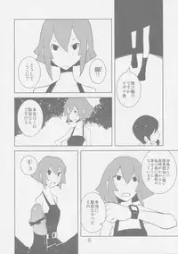 (C80) [Kiheitai (Dowman Sayman)] Sidonia no Valkyrie (Knights of Sidonia)