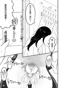 (Reitaisai 14) [Yashiya (YASSY)] Dreams dreams (Touhou Project) [Chinese] [布洛基个人汉化]