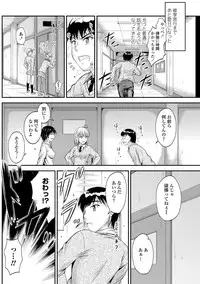 COMIC Penguin Club 2013-02 Vol. 318 [Digital]