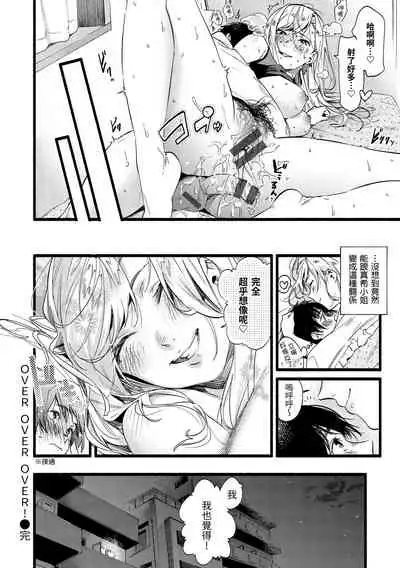 Irotoridori | 色彩繽紛