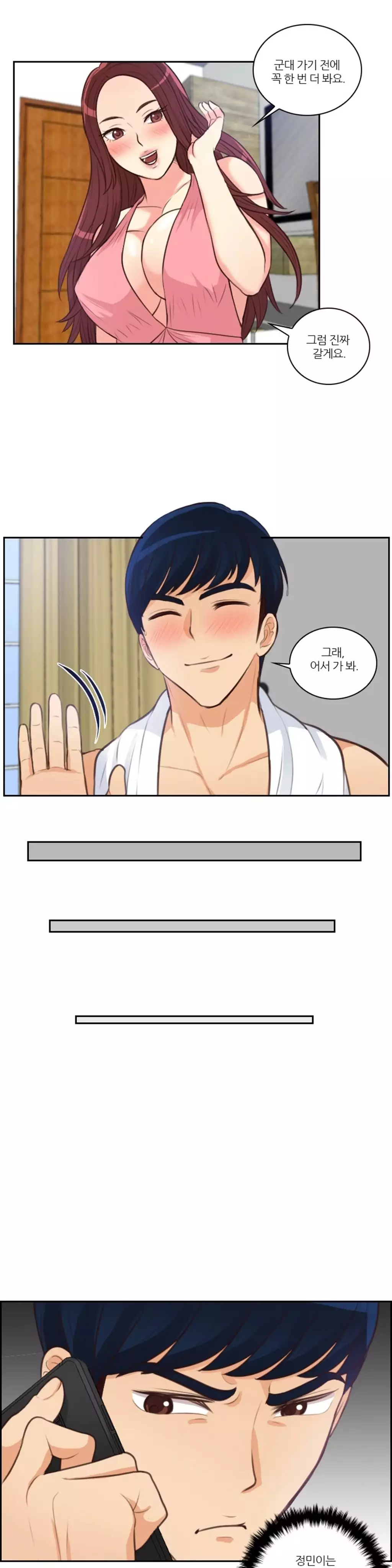 Before the 30 Ch. 0-35