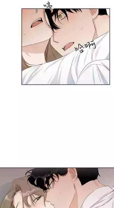 [Goshoo] SSweet Dream Ch.00-05甜蜜的梦~梦中甜蜜的陷阱~Ch.00-05[Chinese] [橄榄汉化组]