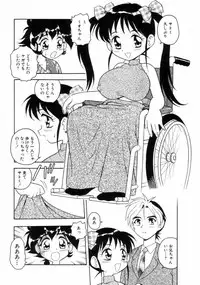 [Shinozaki Rei] Blue Heaven 2