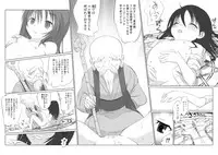 [Senba Kitchen] Suzuka no Bimyou na Bouken OP Manga