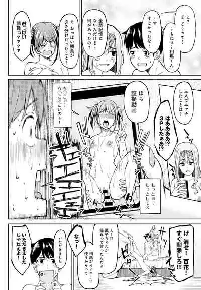 COMIC Anthurium 2021-10