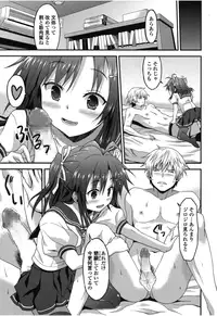 Girls forM Vol. 08 [Digital]