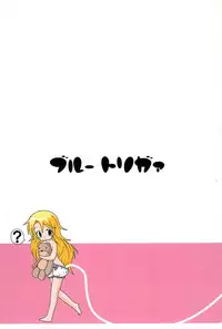 (C75) [Blue Trigger] Blue Trigger