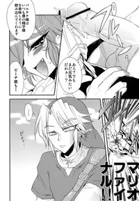 (COMIC1☆3) [DIRTY (Yosuke)] ZETSURIN ANGEL (Various)