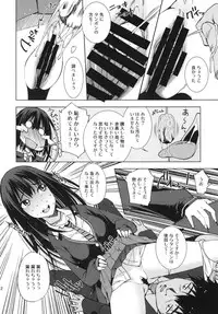 (COMIC1☆9) [Matsuge Antenna (Maihara Matsuge)] idol Fl@vor (THE IDOLM@STER CINDERELLA GIRLS)