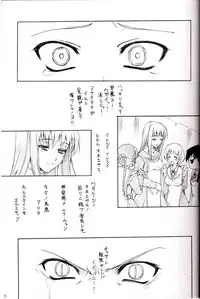 (C69) [Perceptron (Asaga Aoi)] POYON POYON Holstein (Mai-Otome)