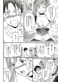 COMIC Kairakuten BEAST 2018-10 [Digital]