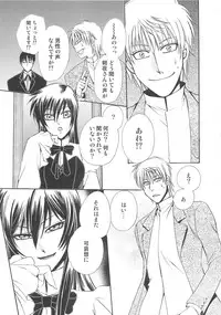 [Anthology] Josou no Oujisama - The Drag Prince