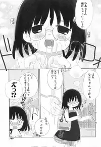 [Anthology] Hinnyuu ga Kiru!