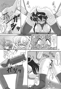 (C58) [Knockout (Various)] Oshiri De Kyu! 6 (Various)