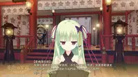 Kiyohime to Love Love Ofuro Time