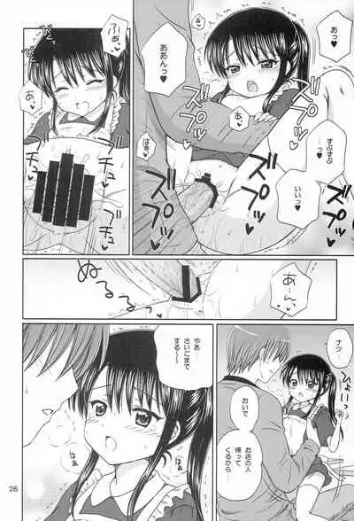 (C79) [NIKOPONDO (Aoyama Reo)] DG - Daddy’s Girl Vol. 6