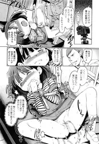 COMIC Mate Legend Vol.10 2016-08