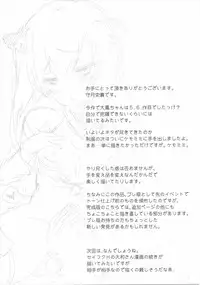 (COMIC1☆10) [Kamishiki (Kamizuki Shiki)] Taihou-chan wa Hatsujouki (Kantai Collection -KanColle-)