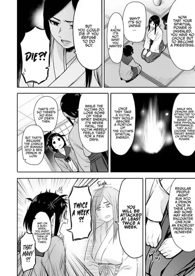 Yamako VS Doronyuudou | Yamako VS Mud Demon