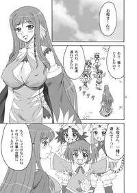 [YASRIN-DO (Yasu Rintarou)] Shinnyuu * Musou (Shin Koihime Musou) [Digital]