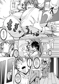 [Anthology] Angel Club MEGA Vol. 16