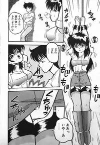 [Yaoichou Narimasu] Love Love Sensen Ijoh Ari!