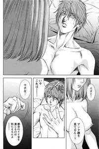 [Kijitora Nukoji] Lost (Last Update : 2016-06)