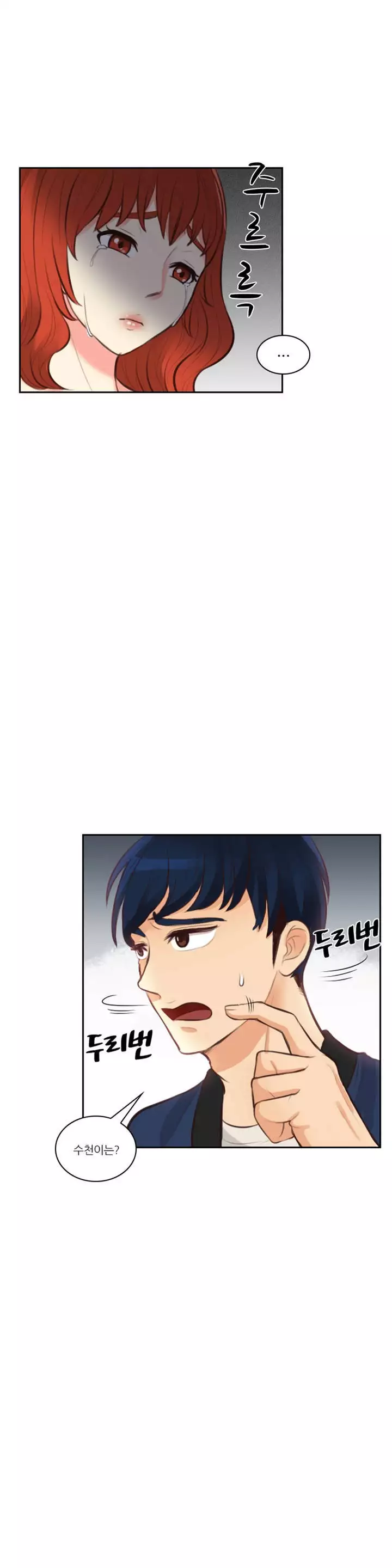 Before the 30 Ch. 0-35