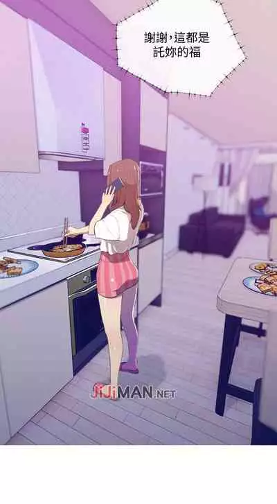 【周五连载】主妇危机（作者：查爾斯&漢水） 第1~35话