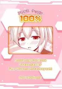 (COMIC1☆13) [I’m (Matsubayashi Nagana)] Ayanami Kekkon 100% (Azur Lane)