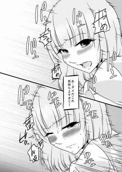 Osananajimi na Onee-san ni Mirarete...