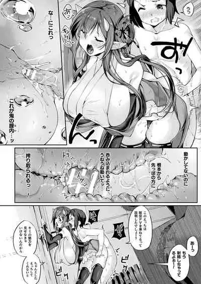 COMIC Unreal 2021-08 Vol. 92