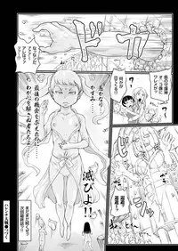 comic KURiBERON 2016-08 Vol. 46 [Digital]