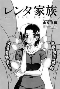 COMIC HOTMiLK 2008-12