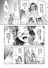 COMIC Ananga Ranga Vol. 9 [Digital]