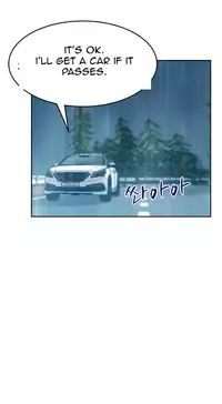 My Office Ch.1-33 (English) (Ongoing)