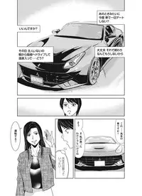 COMIC Magnum Vol. 96