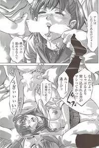 COMIC Sigma 2009-11 vol.37