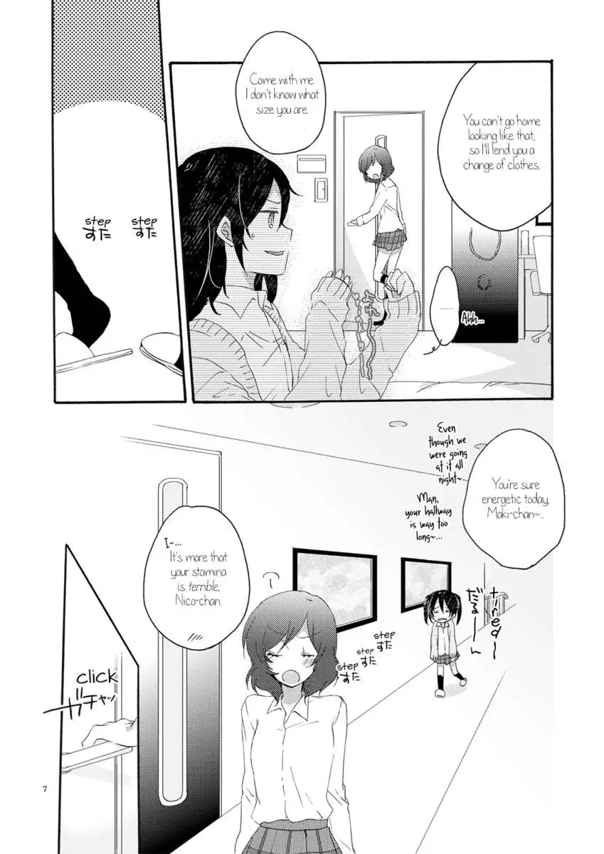 Private Tsunderation Round 3