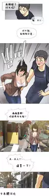 HouseHold Affairs 【卞赤鲤个人汉化】1~20话(持续更新中)