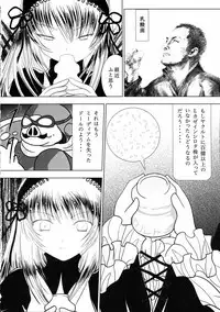 (C68) [Kaitsushin (Namamo Nanase)] La cuna de un angel (Rozen Maiden)