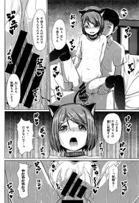 COMIC Kairakuten XTC Vol. 7