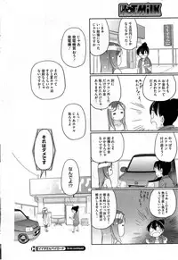 COMIC HOTMiLK 2012-10