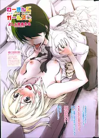 COMIC Penguin Club Sanzokuban 2014-01