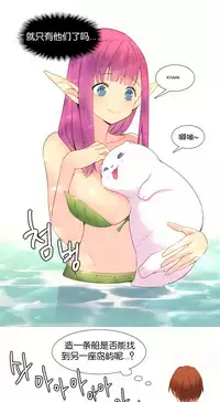 [Rozer] A World that I Rule | 我统治的世界 Ch.1-28 [Chinese]