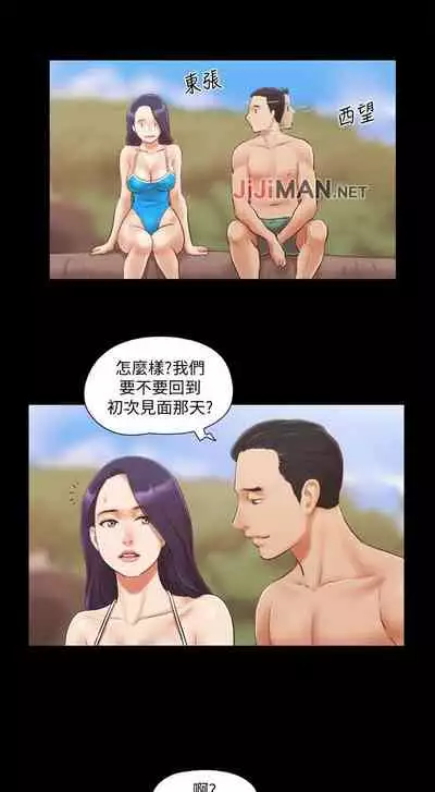 【周五连载】协议换爱(作者:遠德) 第1~64话