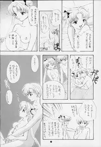 (C50) [Sailor Q2 (RYÖ)] Nozomi Kanae Tamae (Sailor Moon)