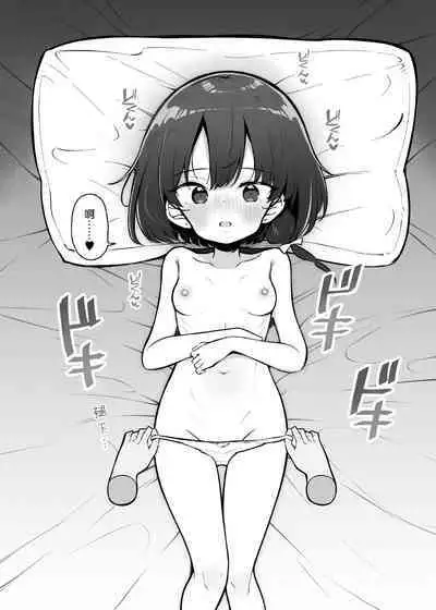 Netorare Yuusha Onna-Shinkan Roze Kyuusai IF Ruuto