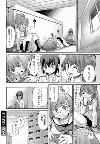 COMIC 0EX Vol. 17 2009-05