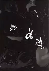 (COMIC1☆8) [GoldenGoblins (Nekokan)] iDOL of a Bitch (THE IDOLM@STER CINDERELLA GIRLS)